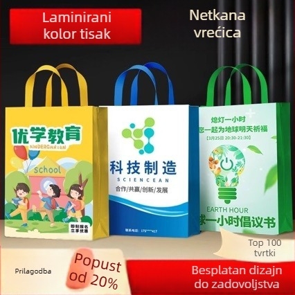 Torba od netkane tkanine s laminiranim tiskom, ekološka tote torba za promociju i treninge, s mogućnošću prilagođenog logotipa
