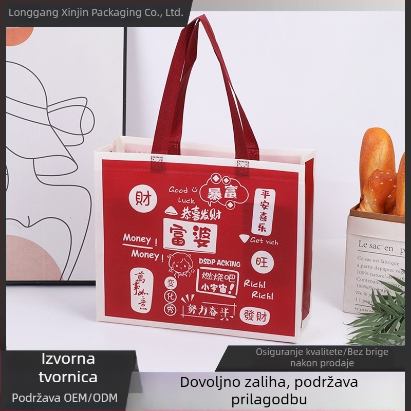 Torba od netkanog materijala, crveno laminirano završna obrada, vodootporna torba za kupovinu odjeće, ekološki prihvatljivo, mogućnost tiska logotipa, velika kapaciteta