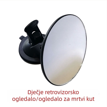 Dječji unutarnji retrovizor za automobil sa širokim vidnim poljem i konveksnim zrcalom za mrtvu zonu