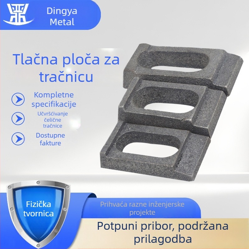 Pritisk ploče za tračnice za rudnike i mostne dizalice; lijevane ploče za učvršćivanje tračnica