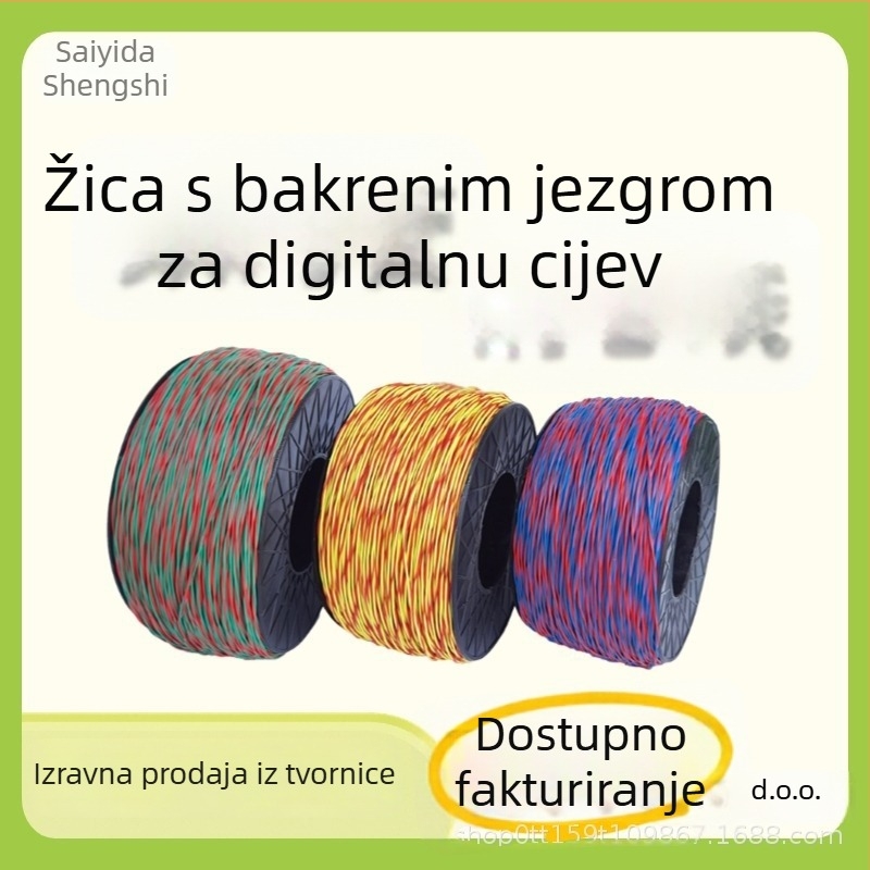 Kabel s bakrenim jezgramom za rudarski tunel, dvostruki vod, produžni kabel 0.62, galvanizirana šina 0.52