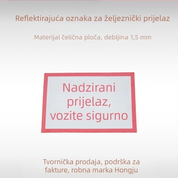Željeznnički prometni znakovi, Pazite vlak, Trokutni znak za ograničenje brzine, Reflektirajući prometni znak na čeličnoj ploči debljine 1,5 mm