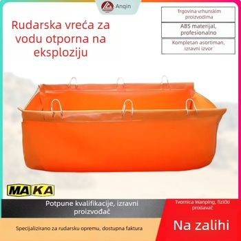 Eksplozijski otporna vodena vrećica za rudnik GD60-100 – otporna na plamen, antistatična, debeli materijal