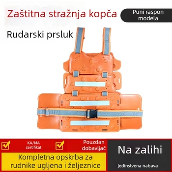 Rudarstvo: anti-udarna jakna, jakna s zaštitom od udara, podzemna zaštitna oklop protiv sudara za ugljen