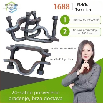 Prilagođeni rudarski kabel, 36U, čelični podzemni nosač 25U