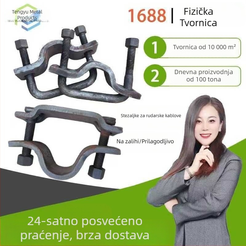 Prilagođeni rudarski kabel, 36U, čelični podzemni nosač 25U