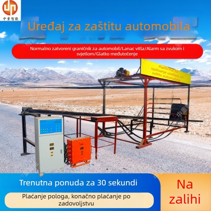 ZDC30-2.5 Zaštitni uređaj za sklone šahtove rudnika, trostupanjski sustav zaštite