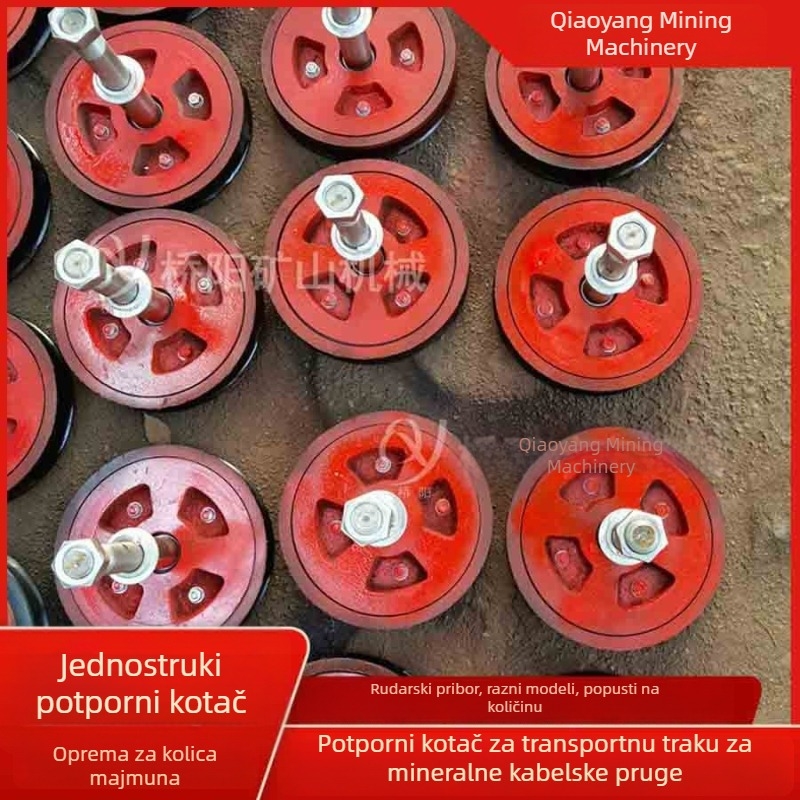 Φ180 Kotač s jednim potporom za rudarsku žičaru