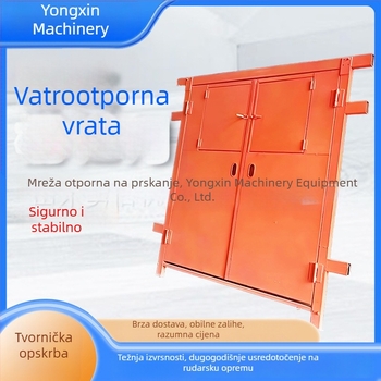 Podzemna vatrootporna i vodootporna ogradna vrata, dvostruke namjene za rudarstvo
