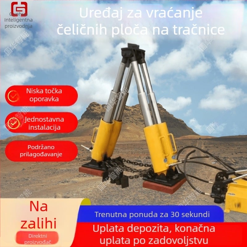 DFZ-6 hidraulicki vučač za tračnice – jednostavna operacija, kompletna serija