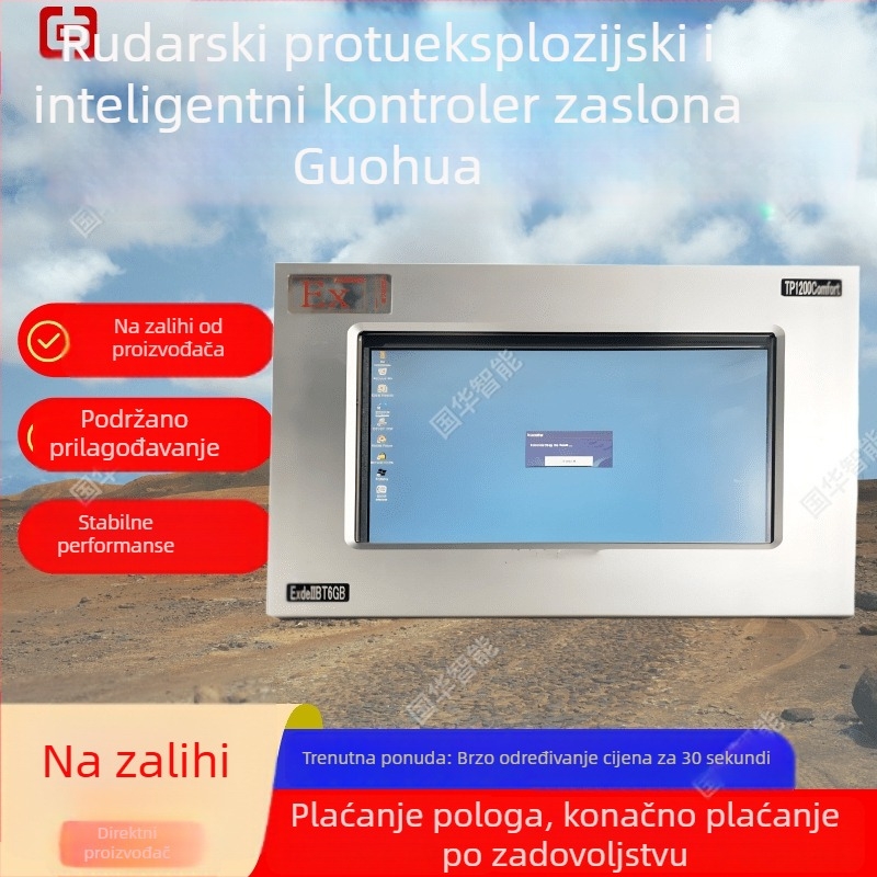 Displejni upravljač rudnika s eksplozijsko-zaštitnim i intrinzičnom sigurnošću
