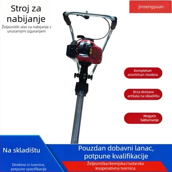 Željeznička ručna tamping mašina s unutarnjim sagorijevanjem ND-4 Little Bee