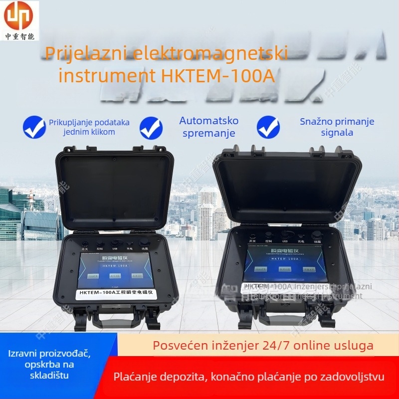 HKTEM-100A Prijelazni elektromagnetski instrument za geotehničke istraživanja