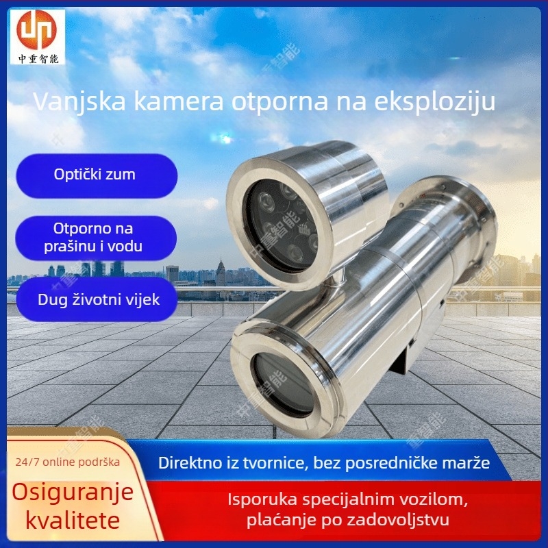 KBA127 rudarska kamera za uklanjanje prašine, eksplozijsko otporna i intrinsically safe