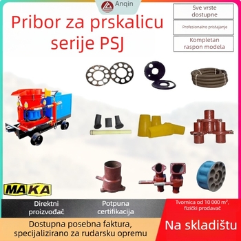 Pribor za rudarsku Shotcrete mašinu, Izdržljiva čelična obloga cijevi za prskanje, Gornje i dolne ploče otporne na habanje, Potrošni dijelovi za špricanje
