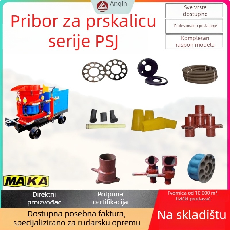 Pribor za rudarsku Shotcrete mašinu, Izdržljiva čelična obloga cijevi za prskanje, Gornje i dolne ploče otporne na habanje, Potrošni dijelovi za špricanje