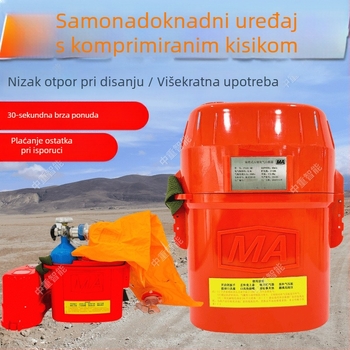 ZY30X Izolirani uređaj za spašavanje s komprimiranim kisikom, prenosiv za rudarstvo