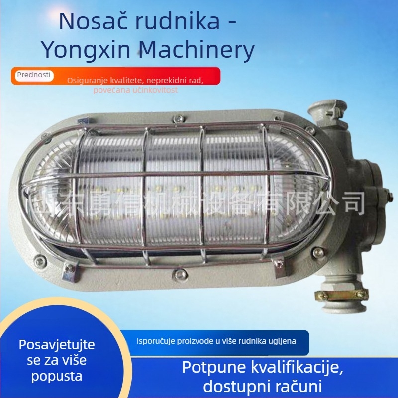 LED svjetlo na nosaču za rudnik, otporno na eksplozije, DJC-36W/127V