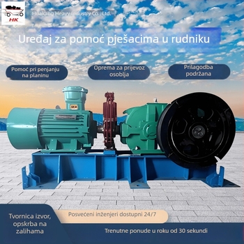 Rudarski pješački pojačivač s podrškom za uspon i sustavom nužnog zaustavljanja, 5,5 kW