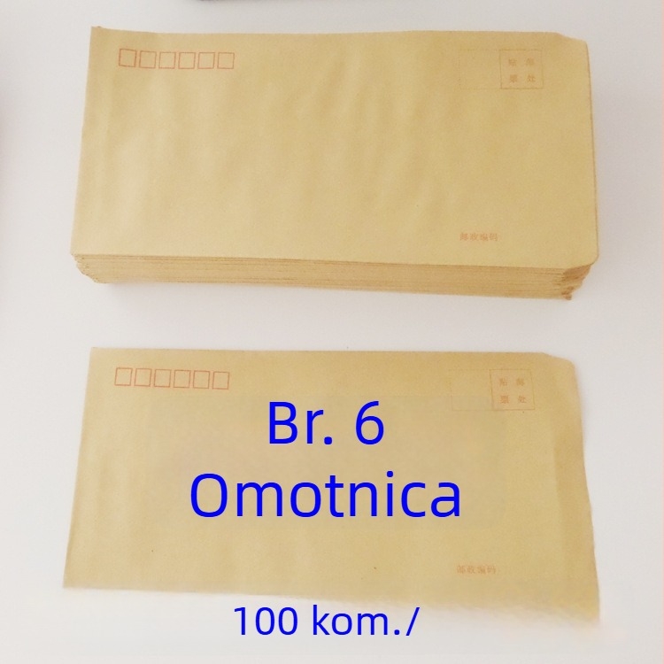 Kovert broj 6 od žutog kraft papira, 120 x 220 mm, 100 komada po paketu