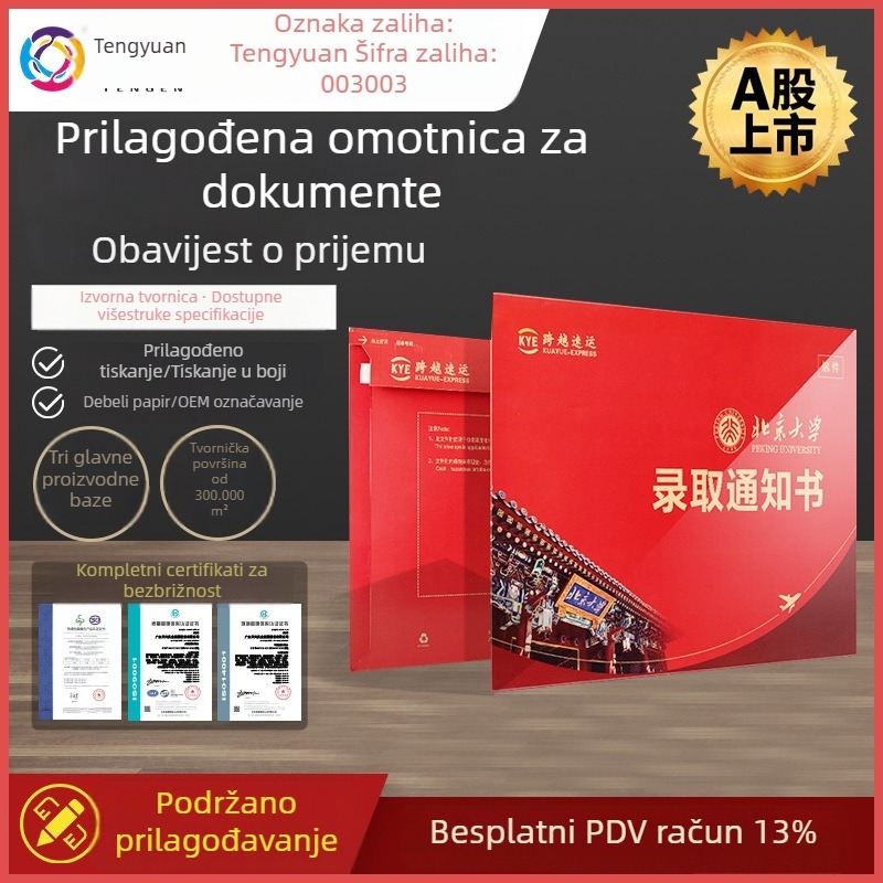 Koverta za pismo o prijemu na sveučilište, prilagodljiva