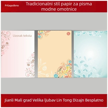 Školski papir u starinskom stilu za studente – papir s naslovom i papir za ručno pisanje