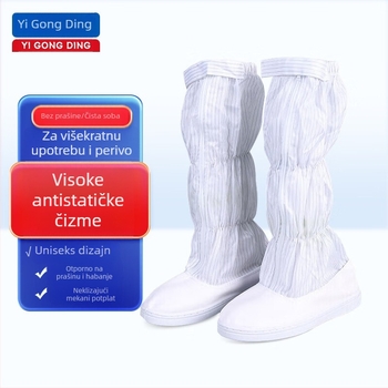 Antistatične, otporne visoke čizme s PVC potplatom za čiste prostore
