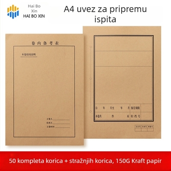 Haiboxin A4 korica za dokumente od kraft papira za povezivanje, veličina 212×299 mm, 50 setova ZC6209