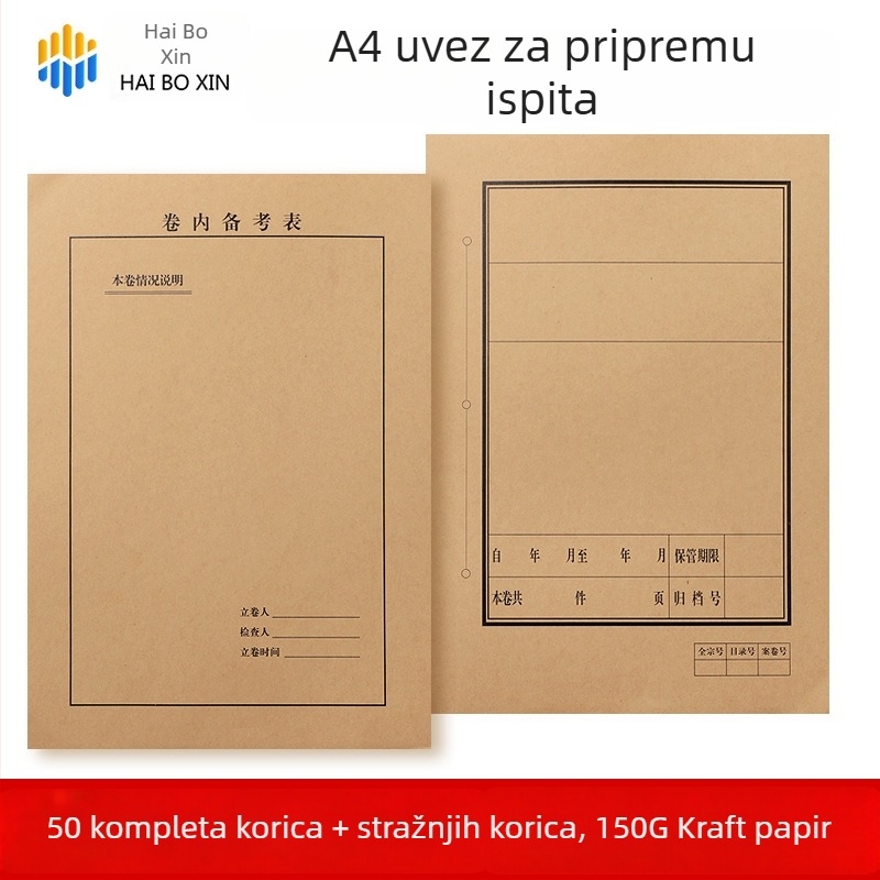 Haiboxin A4 korica za dokumente od kraft papira za povezivanje, veličina 212×299 mm, 50 setova ZC6209