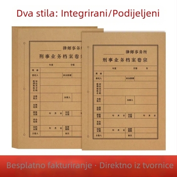 Kraft papirni omot za arhivu odvjetničke kancelarije, dosje za kaznena djela bez sudskog postupka