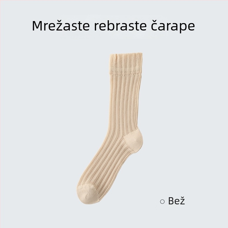 Ženske kratke najlon čarape, lagane mrežaste, prozračne, bez šavova, jednobojne, 20D, ljeto