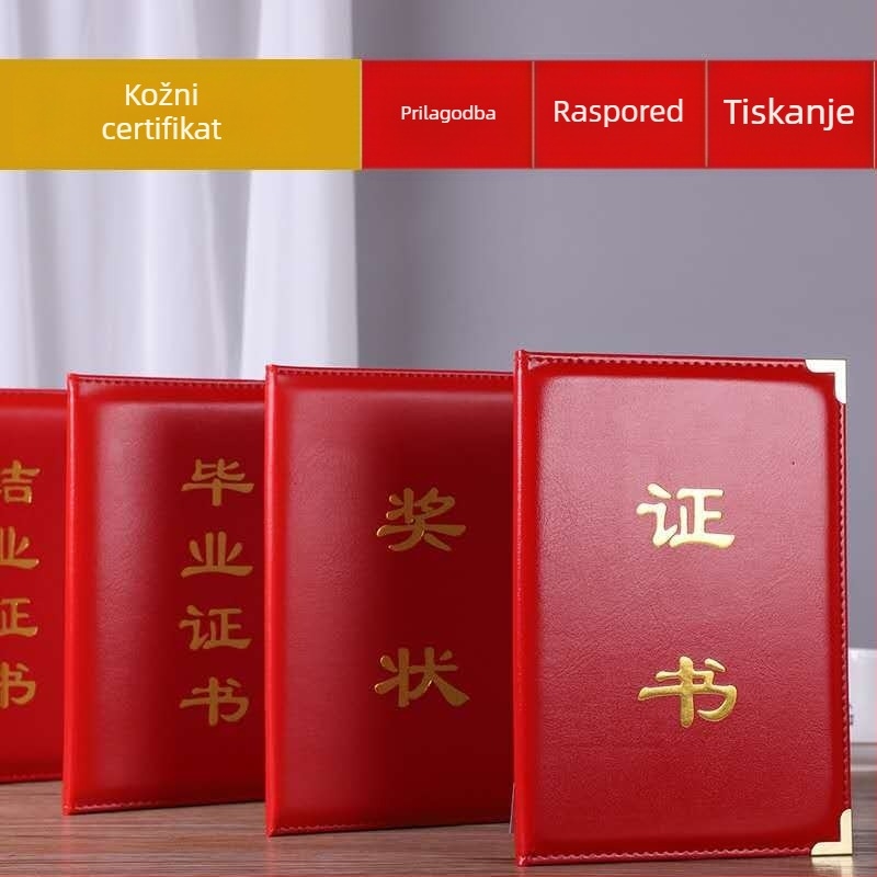 Kožni držač certifikata sa zlatnim otiskom, A48K6K častni poklopac, 12K logo nagrada, diploma o završetku i potvrda o zaposlenju