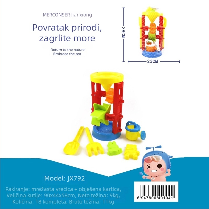 Dječji set igračaka za plažu sa pješčanim satom, kanticama za plažu i plažnim autićem