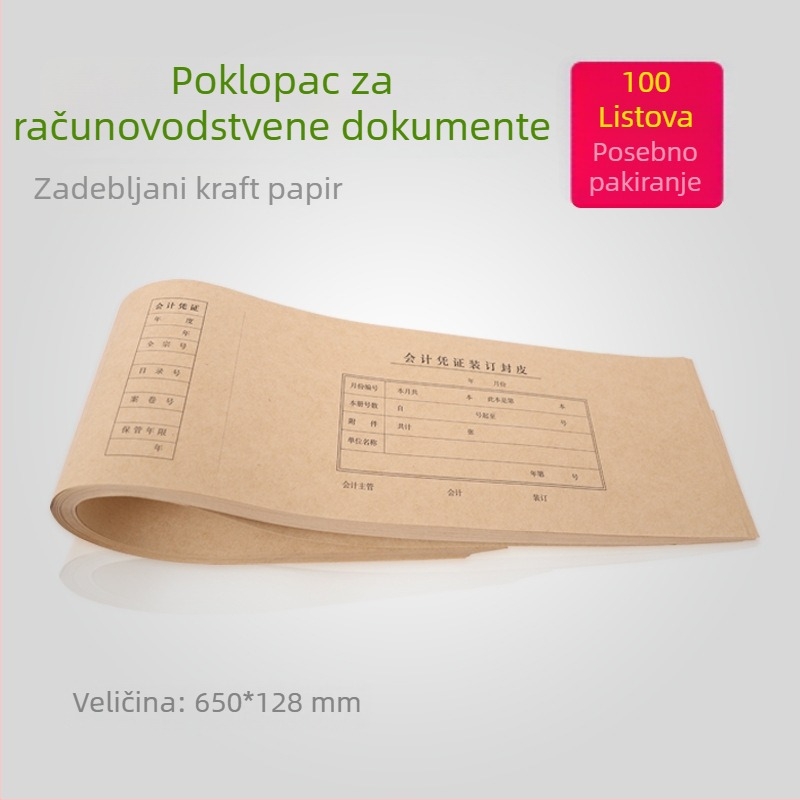Koverta za potvrde za knjigovodstvene potrebe, veličina 65 x 12,8 cm, debeli Kraft papir, zaštita kutova.