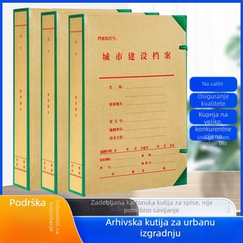 Desetak kartonskih kutija za pohranu dokumenata za upravljanje projektima urbanog graditeljstva, s mogućnošću otiska logotipa, model A4-1, dimenzije 31,5 x 22,5 x 4/5 cm