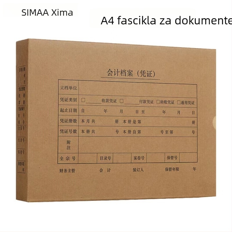 Westma A4 vodoravna kutija za potvrde HZ352 - Kraft papir, 600 g, kutija za arhivu računa (Veličina 305x220x50 mm)