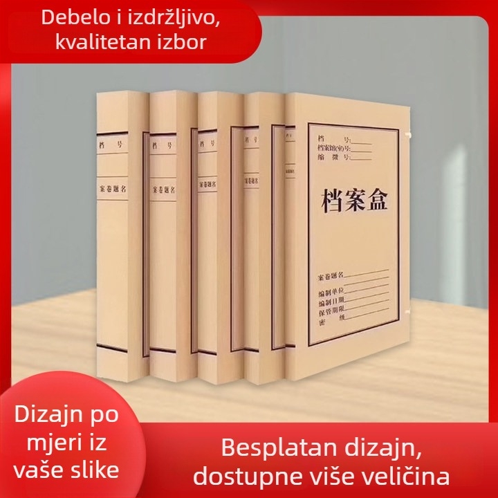 Kutija za dokumente od kraft papira, bez kiseline, kutija za pohranu, višenamjenski uredski dodatak, velika kapaciteta, A4