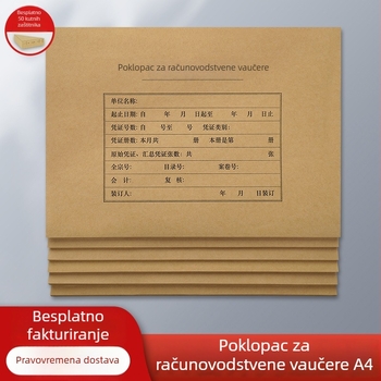 Kutija za pohranu računovodstvenih potvrda, A4/A5, kraft papir, arhivska kutija s čvrstim zatvaranjem (jednostavno i dvostruko zatvaranje)