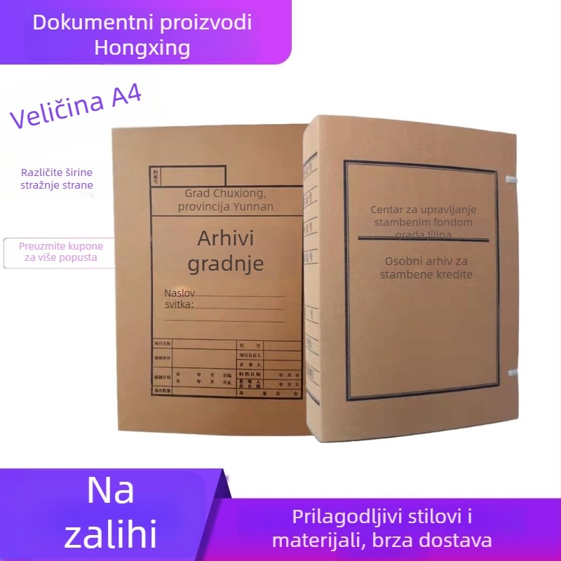 Prilagođena kutija za dokumente s informacijama o urbanom građevinarstvu – kraft papir, A4, karton mapa, uredski potrošni materijal, model 016, mogućnost ispisa logotipa