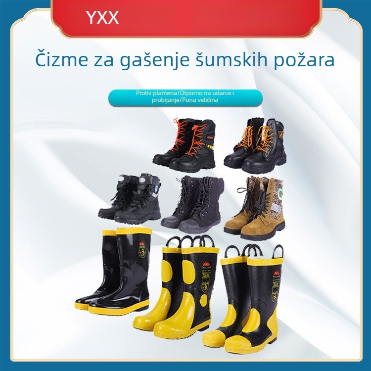 Šumske čizme za gašenje požara, otporne na plamen, protiv probijanja i udaraca