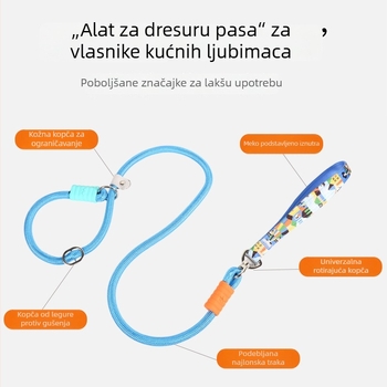 Šarena ogrlica za pse s mekanom pjenastom ručkom i integriranim povodcem