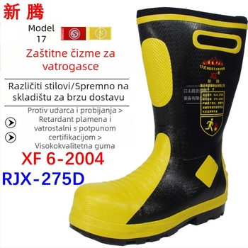 RJX-275D 17-Style vatrogasne zaštitne gumene čizme, vodootporne i otporne na probijanje