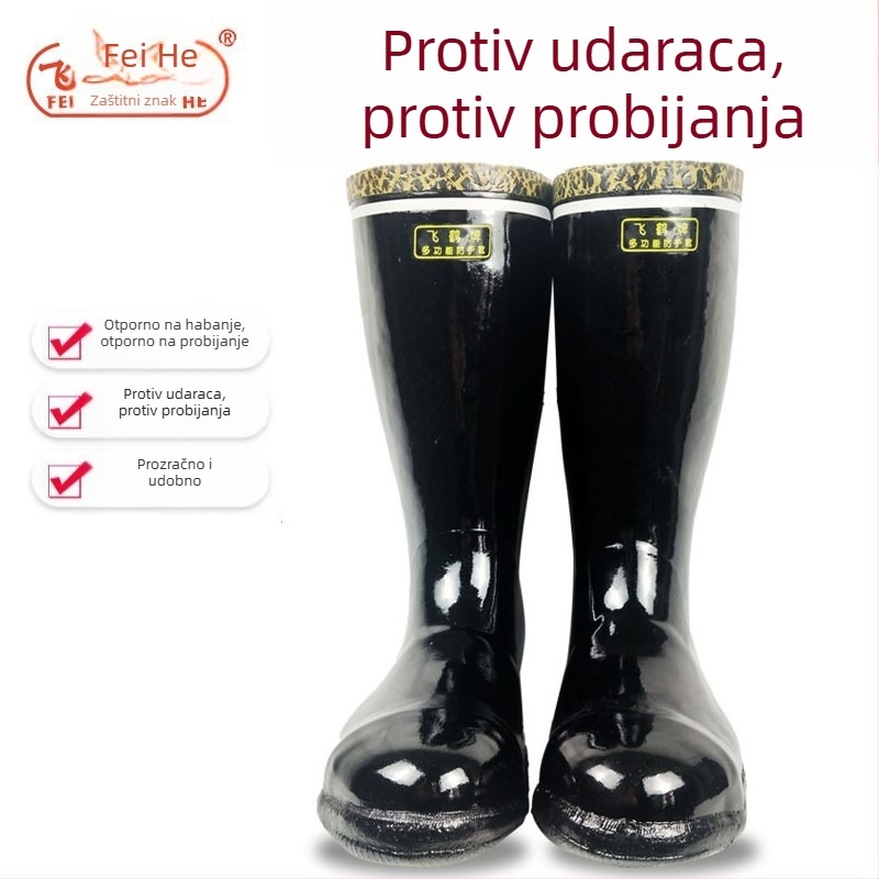 Feihe T219 gumene čizme s čeličnim prstom, otporne na udarce i prodiranje, industrijske i rudarske, visoke, protuklizne
