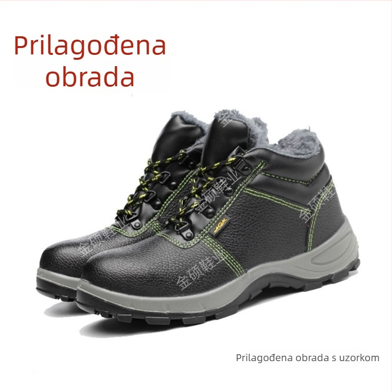 Prilagođene zimske radne čizme s fleec-vložkom, goveđa koža, zaštita od probijanja i udara, tople, s prilagođenim logom