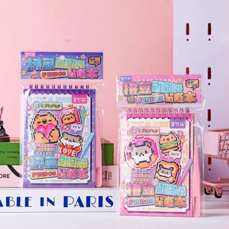 Novi set pixelnijih perlica za djecu – DIY crtani edukativni set s knjigom naljepnica.