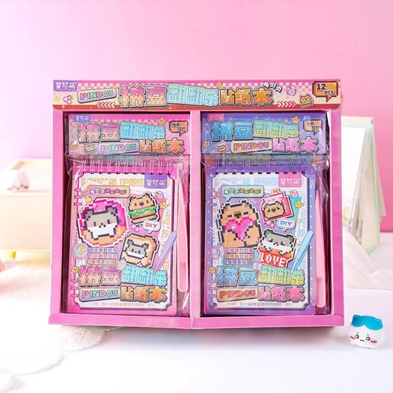 Novi set pixelnijih perlica za djecu – DIY crtani edukativni set s knjigom naljepnica.
