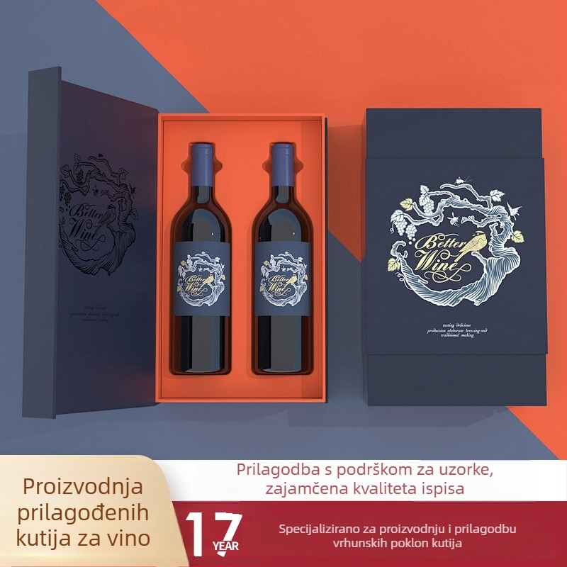 Prilagođena kutija za crveno vino za jednu ili dvije boce, kineskog stila, izrađena prema vašem dizajnu