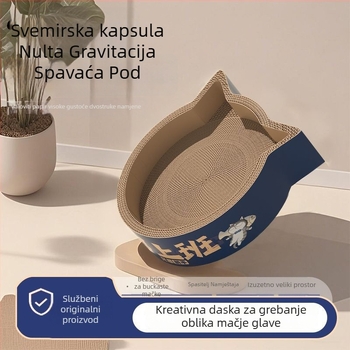 Ovalni jedinstveni greben za mačke i gnijezdo, otporno na habanje i grebanje, velika kartonska mačja igračka