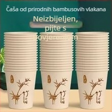 Jednokratna papirnata šalica 210 ml od vlakana bambusa, prirodna boja, prehrambena kvaliteta za čaj i tople napitke