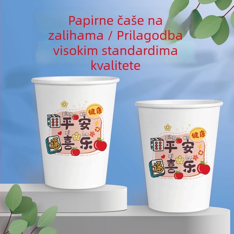 Jednokratna papirnata čaša za prehrambenu upotrebu – kućna mala čaša za vodu, u kutiji, ojačana i zgusnuta, tisak logotipa